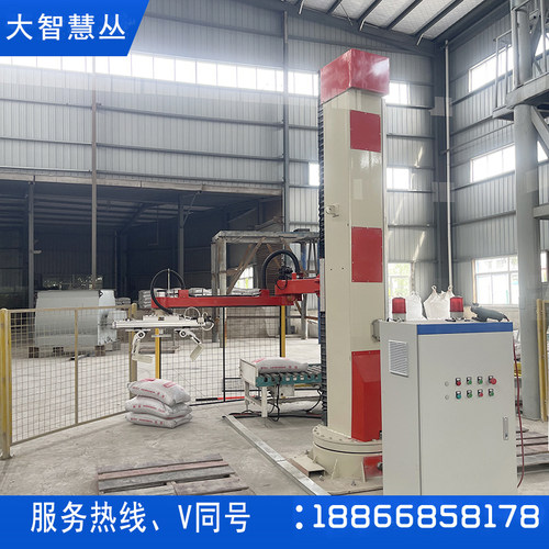 立柱码垛机砂浆面粉大小米拐臂码垛机机械手上下料破包投料码垛机