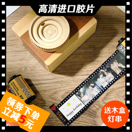 创意定制木盒相机DIY相册胶卷一体式生日七夕情人节礼物送男友女图片