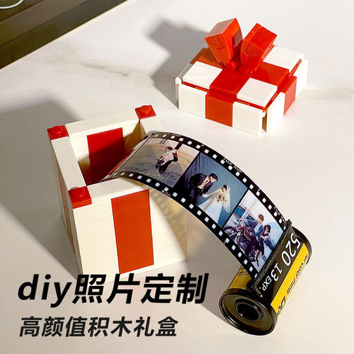 diy照片定制生日圣诞礼物送女生