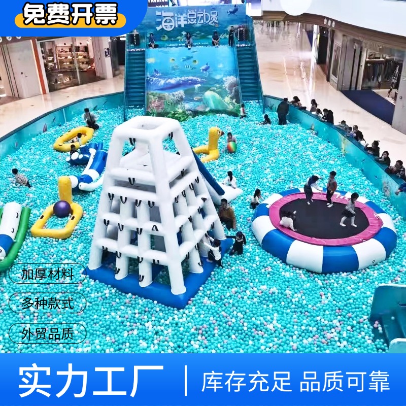 充气室内海洋球池儿童乐园蹦蹦床滑滑梯跷跷板摇摇马水上游乐玩具