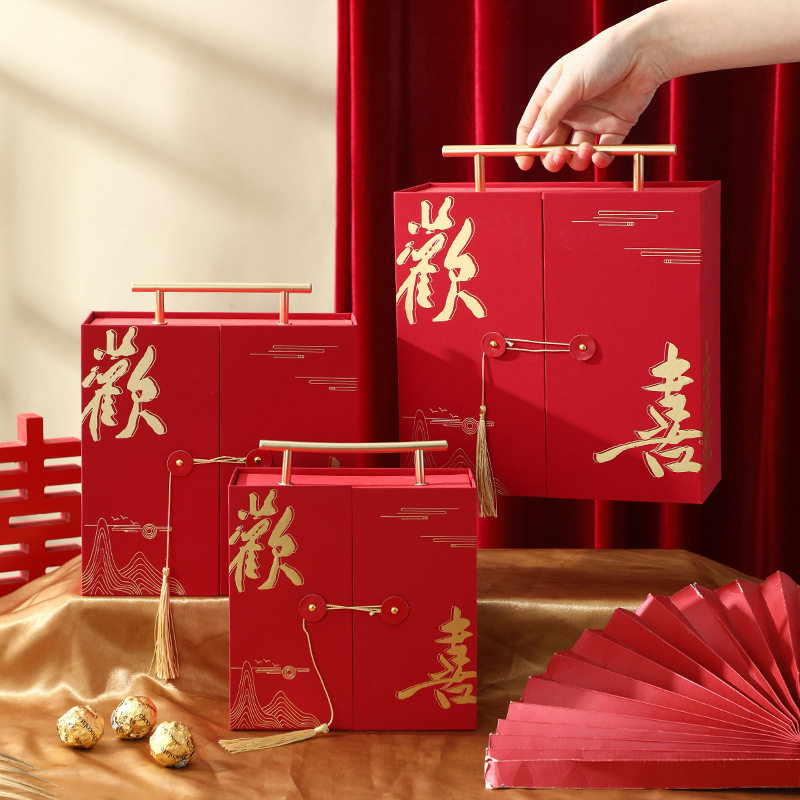 中式欢喜伴手礼盒结婚喜糖盒子高级感伴娘伴郎回礼盒硬盒手提空盒