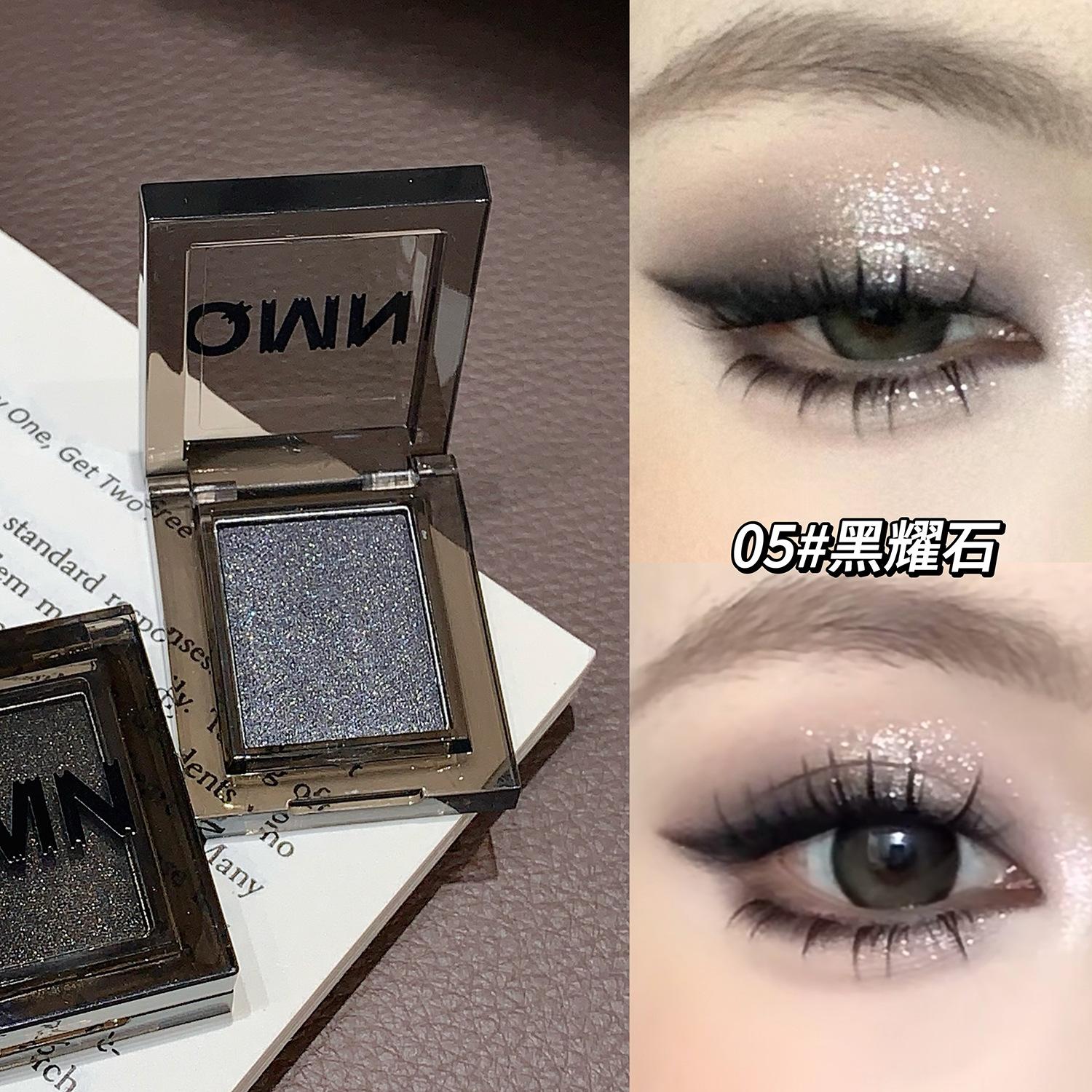 迷雾星光单色眼影珠光哑光细闪