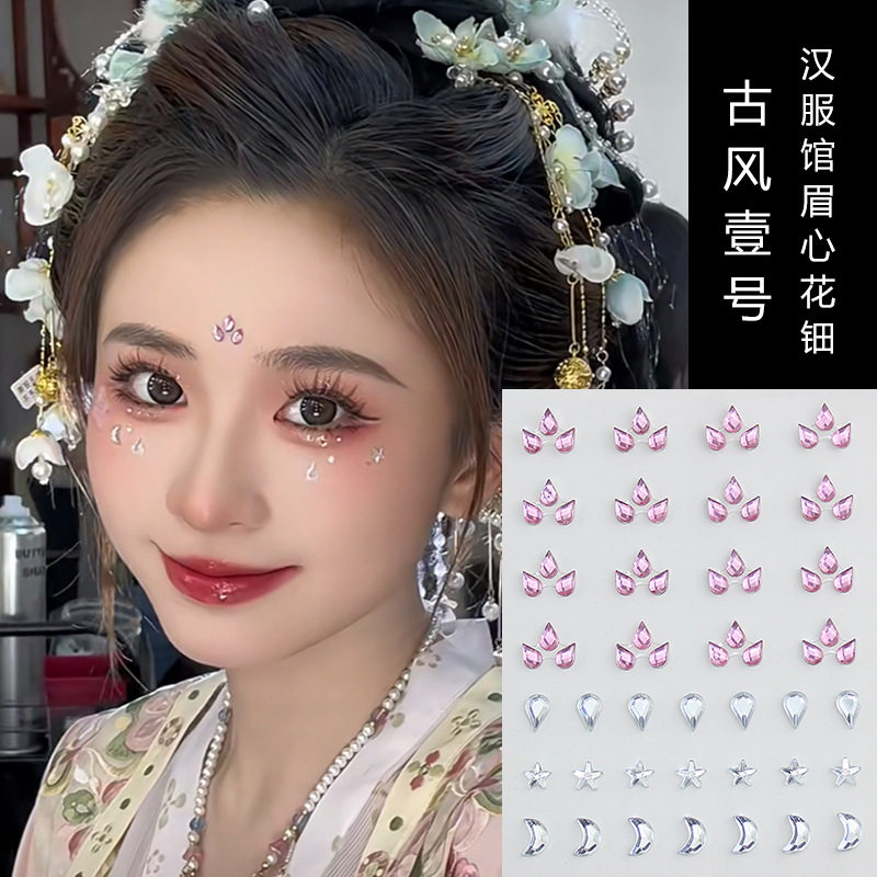 大红色古装眉心美人痣贴钻背胶自粘额头装饰贴纸影楼汉服化妆脸贴