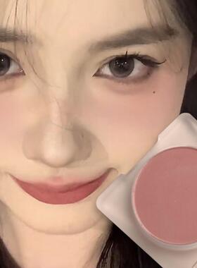 云柔微醺单色腮红自然哑光裸妆