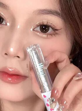 HISYI闪耀星辰液体眼影小红书爆款牛郎高光超闪珠光亮晶晶一滴泪