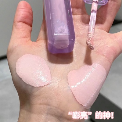 伪素颜妈生好皮！Cappuvini水丝绒高光遮瑕液遮盖黑眼圈痘印提亮