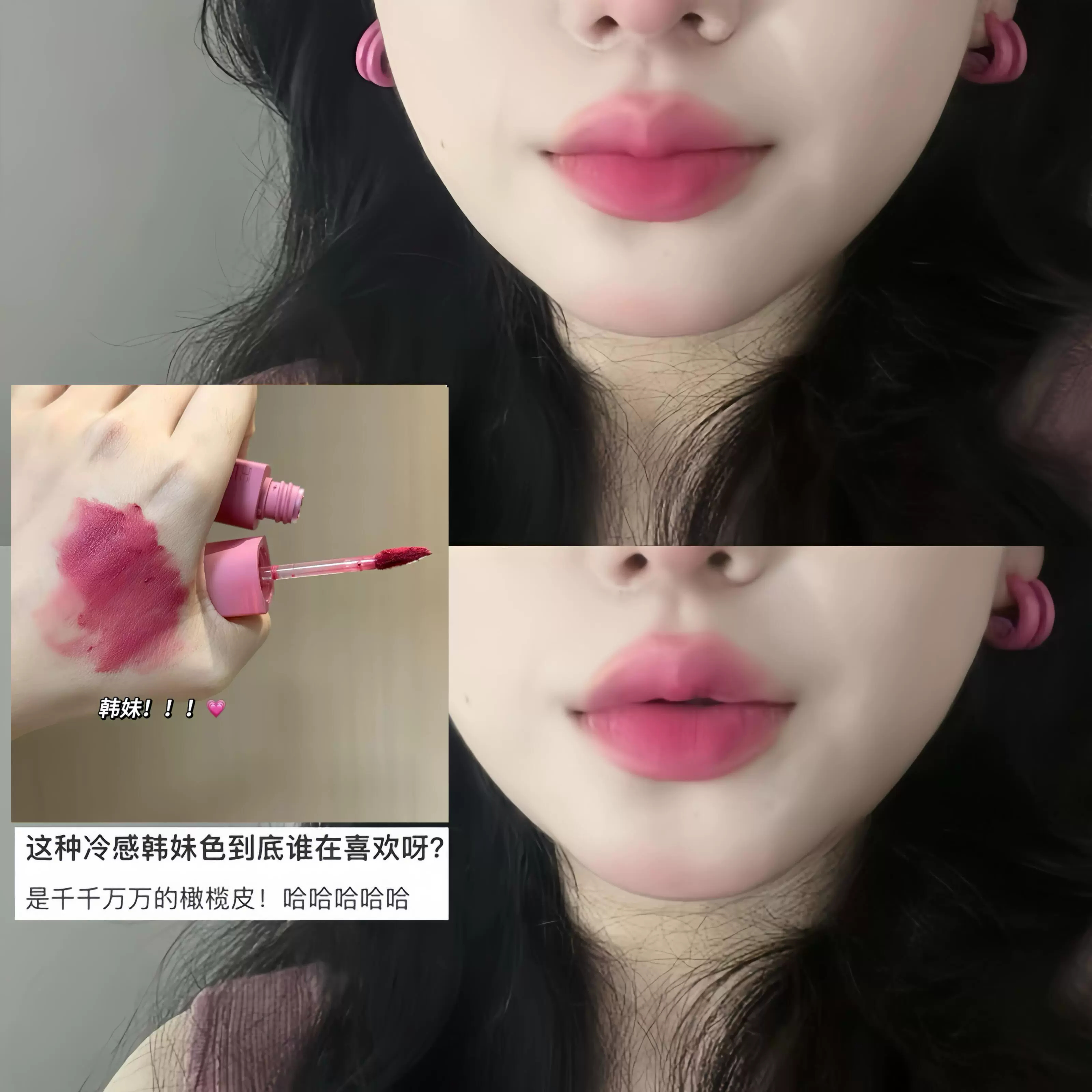 韩系甜妹女高色！空气柔雾哑光唇釉黄皮素颜显白口红学生平价彩妆