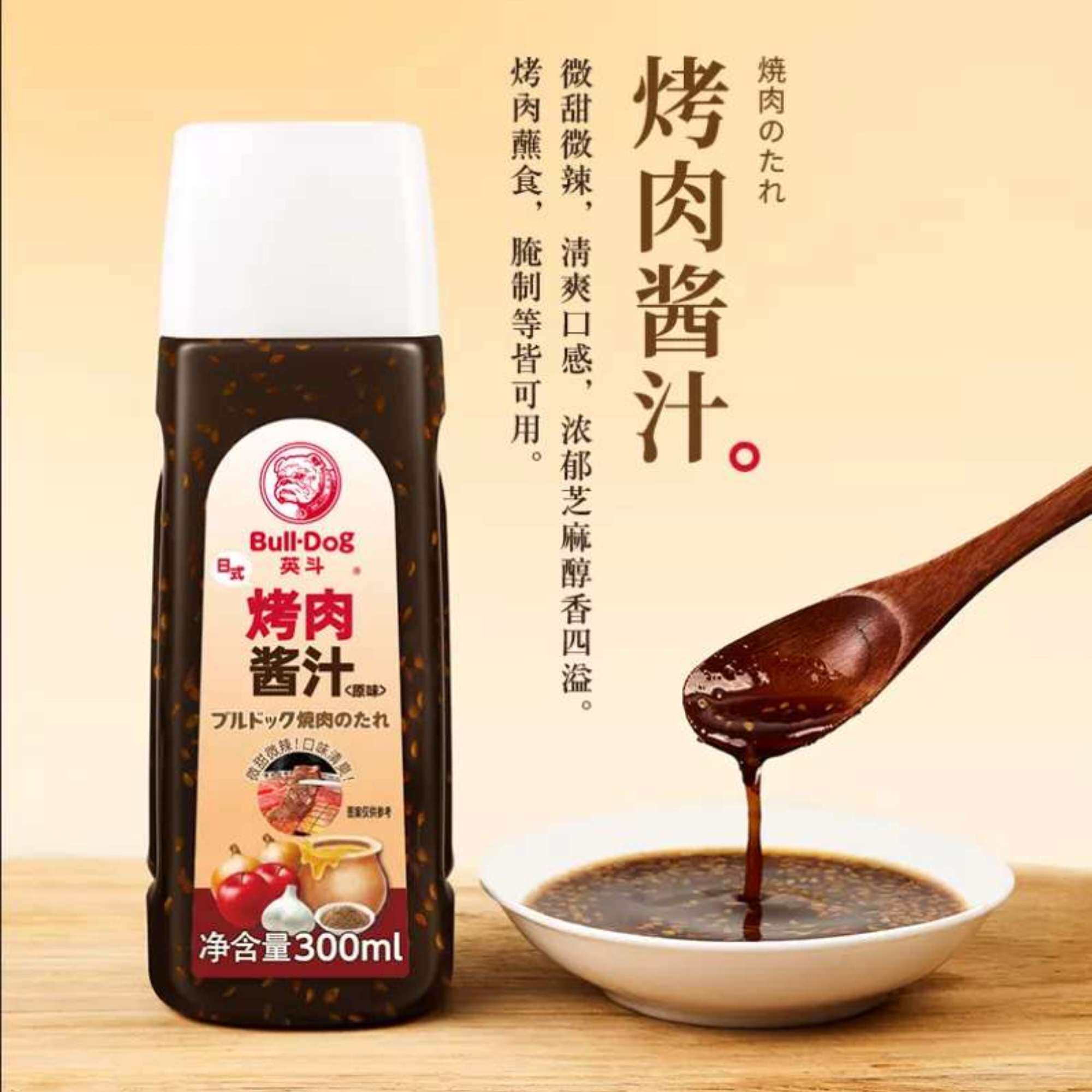 英斗烤肉酱汁柚子醋中浓沙司炒面酱日料炸猪排火锅蘸饺子色拉凉拌