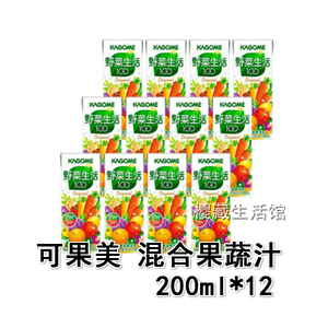 日本进口浓缩果蔬汁可果美混合果蔬汁饮料21种蔬菜200ml12盒