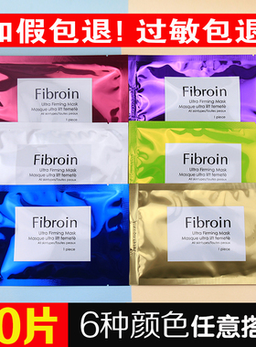 fibroin泰国正品小f面膜补水保湿玻尿酸男女油皮亮白去黄气暗沉