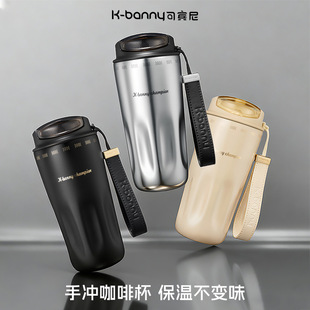 可宾尼咖啡杯陶瓷内胆保温保冷轻奢风高颜值水杯外带杯礼物