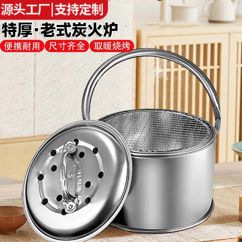不锈钢烤火炉取暖炉木炭炉户外手提烧烤炉烤火盆家用碳炭火盆,户外/登山/野营/旅行用品,取暖炉,淘宝优惠券,粉丝福利购,淘宝优惠卷