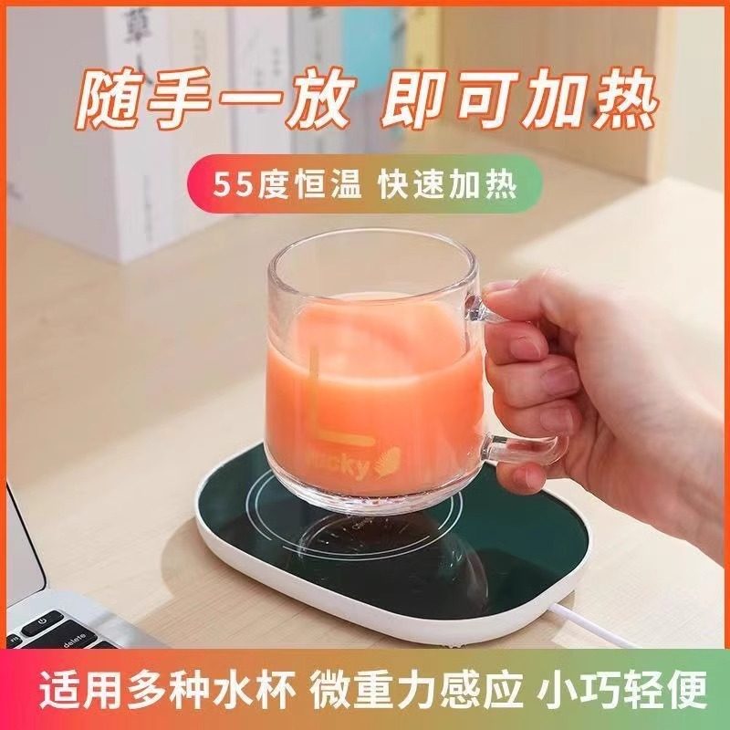 智能恒温加热杯垫 三档可调温 冬季自动保温暖杯底家用热牛奶,生活电器,保温碟/暖菜板/冷暖杯垫/暖桌垫,淘宝优惠券,粉丝福利购,淘宝优惠卷