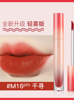 韩熙贞丝纯臻绒雾面哑光唇釉M67牛血色毒液M66M85易上色口红M78