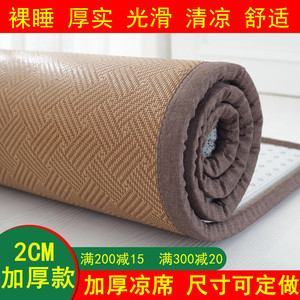 加厚清凉榻榻米凉席定做炕席
