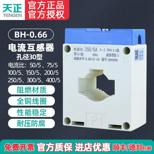 200 150 TENGEN天正 0.66电流互感器 100 孔距30MM