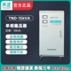 家用220V 15KVA全自动稳压器15000W空调冰箱 超低压纯铜 天正TND