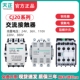 100 天正CJ20交流接触器 250 160 400 630A单三相