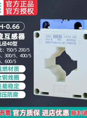 TENGEN天正电气BH-0.66电流互感器300 400/5 500/5 600/5孔距40MM