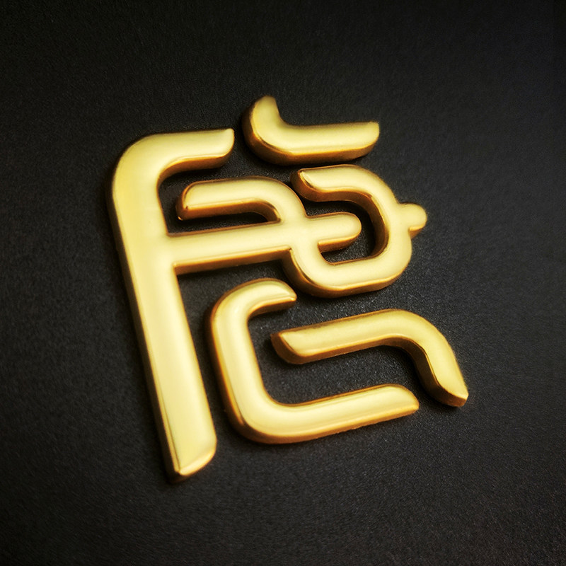 适用于比亚迪唐车标车贴改装