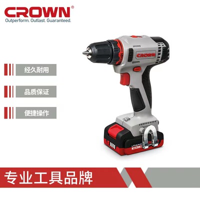 多功能双速无刷CROWN/皇冠16V