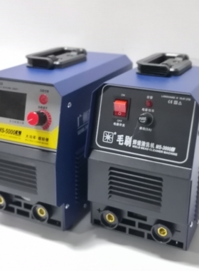 广州蓝光MS-3000 5000毛刷焊道处理机220V不锈钢焊道清洗机氩弧焊