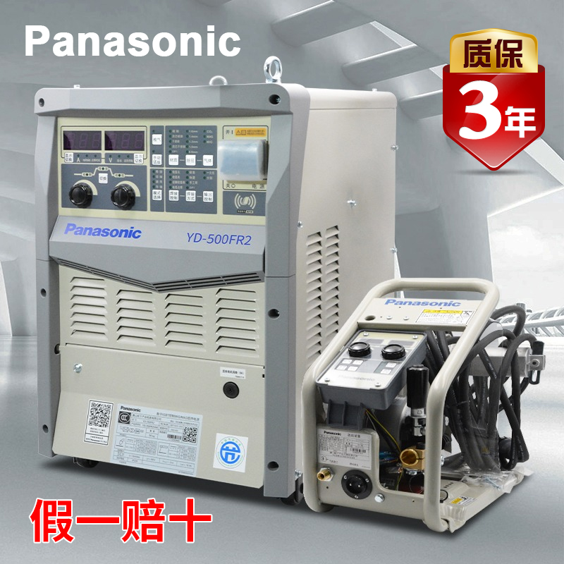 松下二保焊机YD-350FR2工业级380V气保焊机工业级分体式500kr脉冲