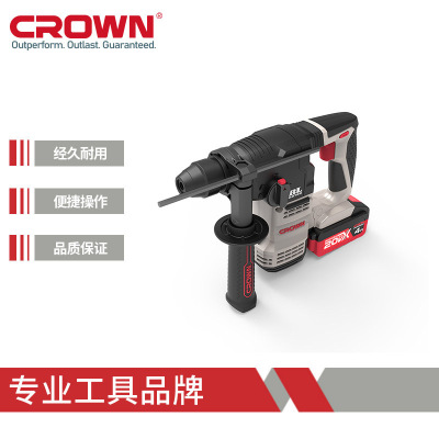 电锤CROWN/皇冠正品工业级
