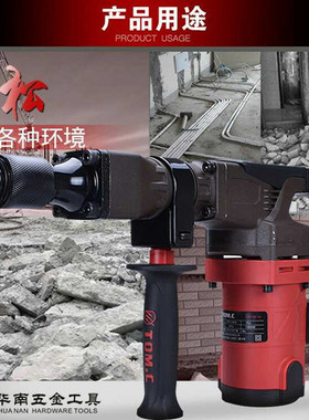 东川电镐1300W小型纯铜35mm工业级专业小铁箱DC0835/DC0841正品