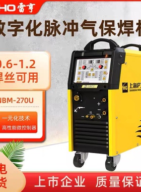 沪工NBM-270U脉冲逆变直流气保焊机智能多功能380二保焊两用推荐