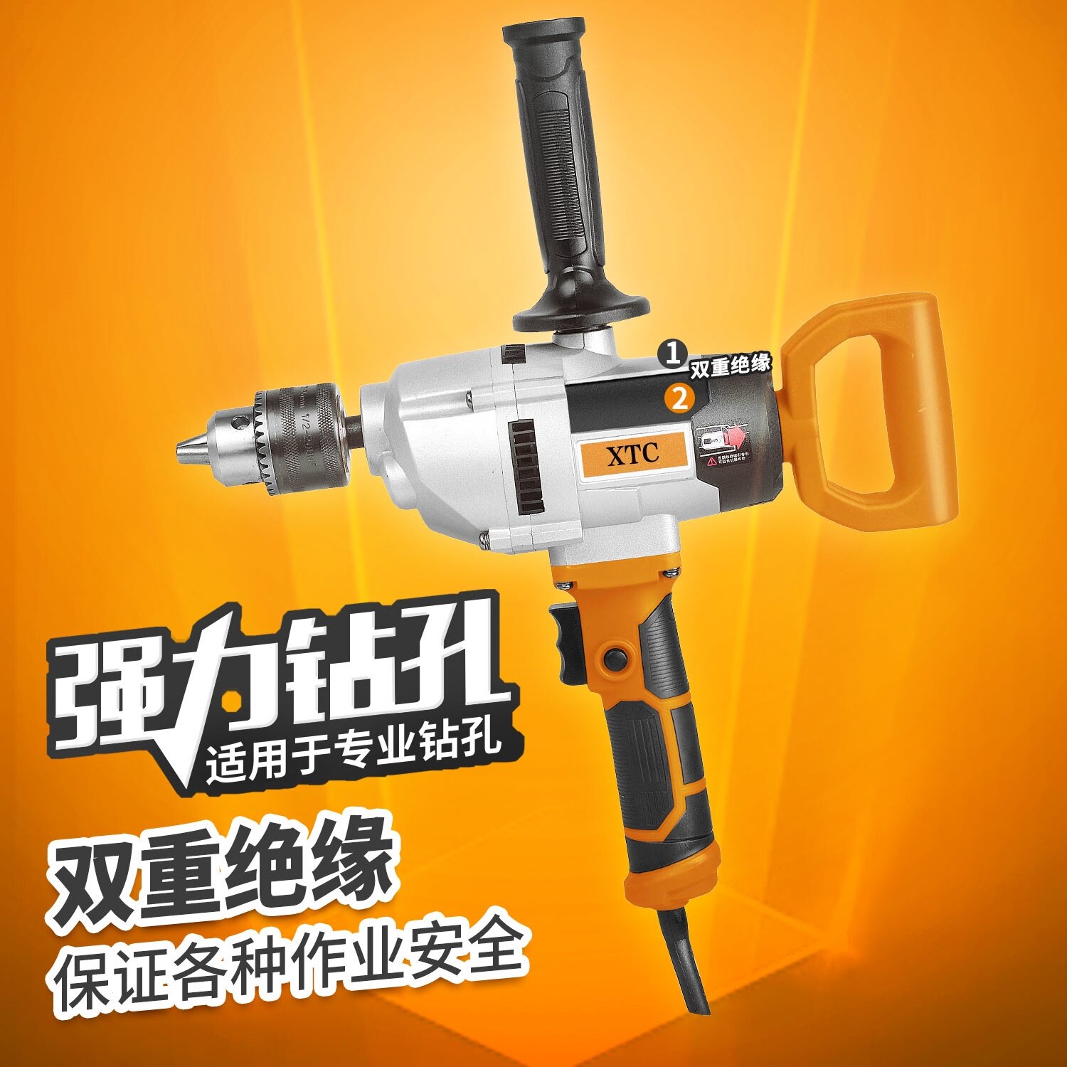 小铁锤1107飞机钻16厘电钻手电钻家用油漆涂料打灰机腻子粉搅拌机