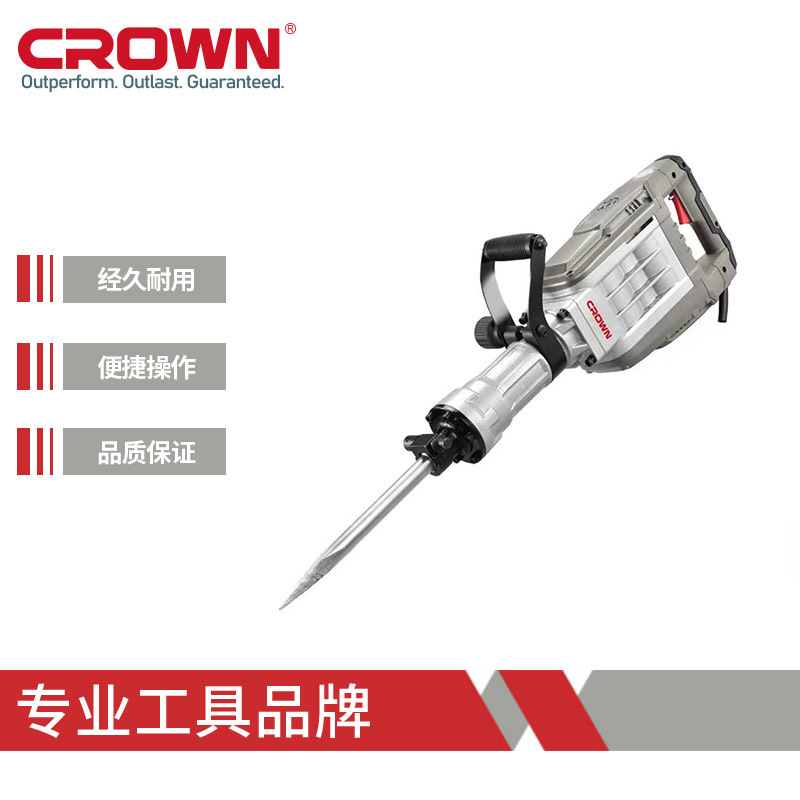 皇冠CT18172BM电动工具大功率铜线电机钻孔多功能专业级机油镐