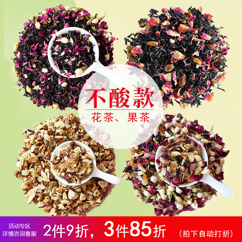 兔小姐花茶桂花雪梨茉莉红茶白桃乌龙调味茶无蔗糖不酸水果茶泡水