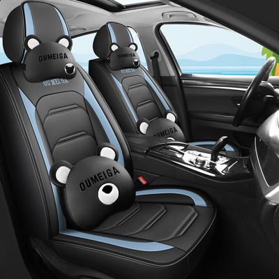 四季新款卡通全包围皮冰丝车座套