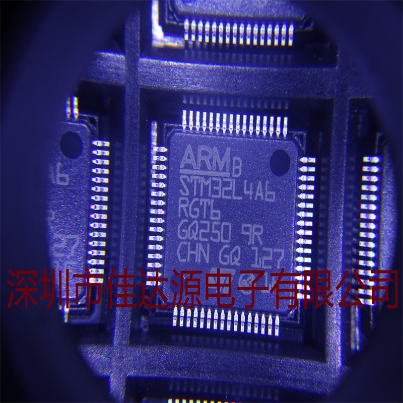 全新原装 STM32L4A6RGT6 QFP-64 STM32L4A6单片机微控制器