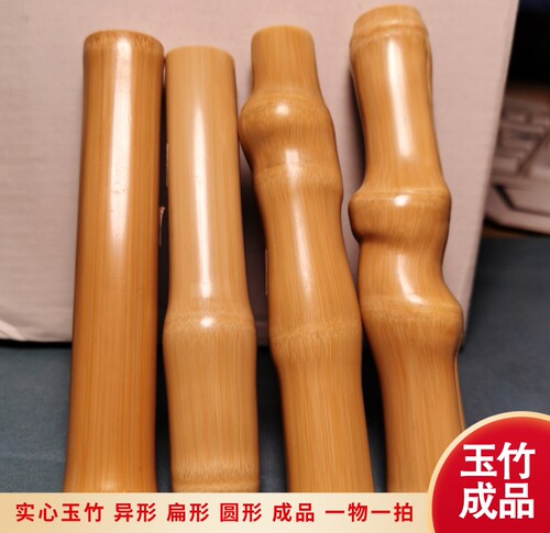 实心玉竹圆形扁形手把件