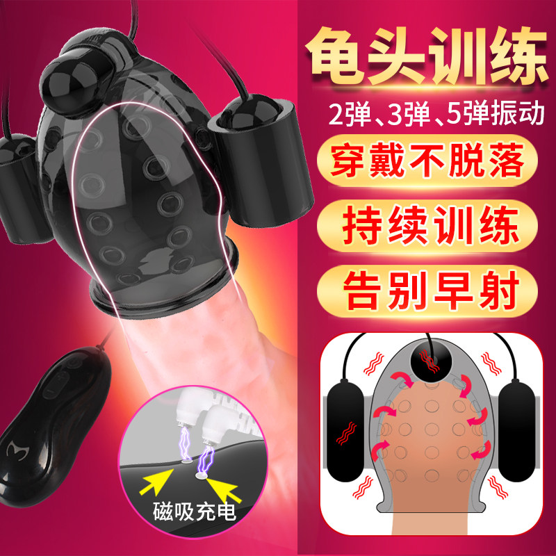 飞机杯男性龟头阴茎锻炼器男用训练器持久延时按摩全自动自慰jj套|msdalam kategori Dewasa / Kontraseptif, radas lelaki, mudah alih mudah, melancap telur - dari Buy2taobao.com untuk memberikan perkhidmatan ejen Taobao profesional membeli