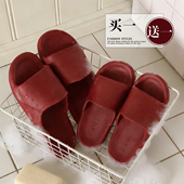 买一送一防滑抗菌男女情侣凉拖鞋 新婚红色防臭百搭居家一字夏拖鞋