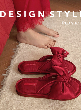防滑喜庆结婚四季通用情侣鞋新款居家时尚个性轻奢红色拖鞋男女士