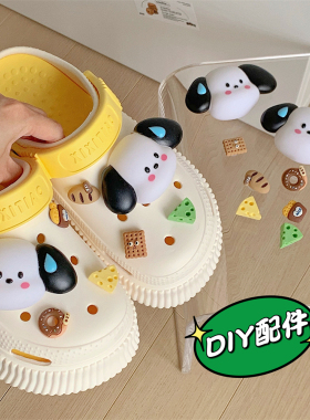 创意少女心diy可拆卸洞洞鞋花扣