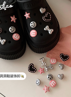 创意卡通爱心笑脸diy洞洞鞋鞋扣