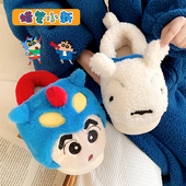 男女 可爱蜡笔小新小白棉拖鞋 保暖防滑情侣休闲居家软底毛毛鞋 冬季