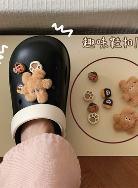 棕色小兔ins潮趣味立体洞洞鞋扣
