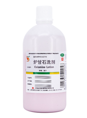 【信龙】炉甘石洗剂5%5%15%*100ml/瓶