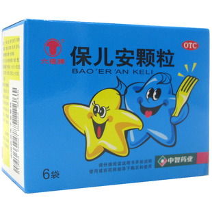 六棉牌保儿安颗粒 10g*6袋 健脾消滞 利湿止泻 驱虫治积