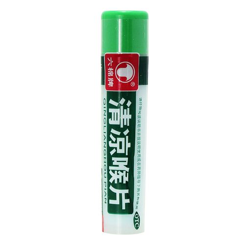 【六棉牌】清凉喉片16片/瓶