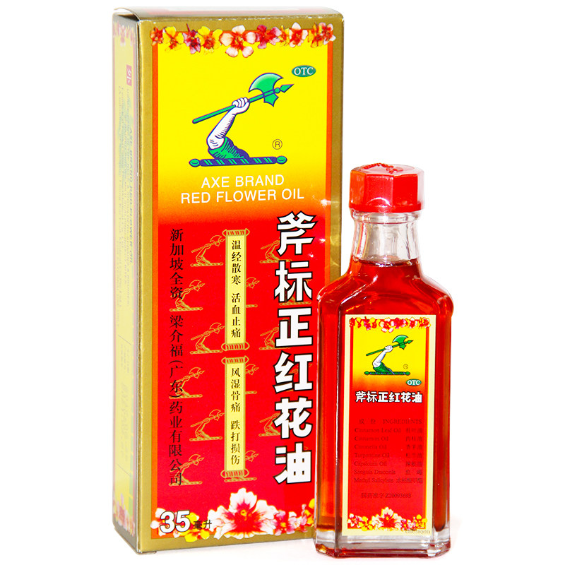 【斧标】斧标正红花油35ml*1瓶/盒图片