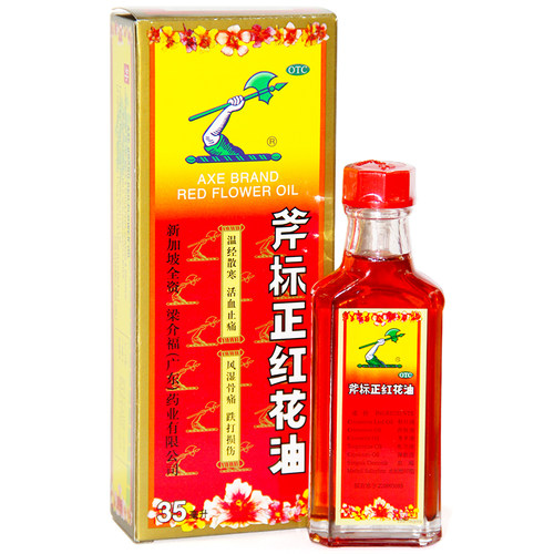 【斧标】斧标正红花油35ml*1瓶/盒