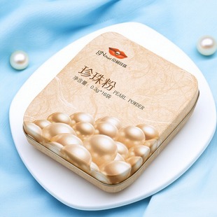 京润珍珠粉0.3g*16袋女外用面膜粉可口服食用可内服正品珍珠粉
