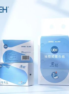 (UEH)抽取式面巾纸128mm*180mm*300抽柔韧亲肤绵柔